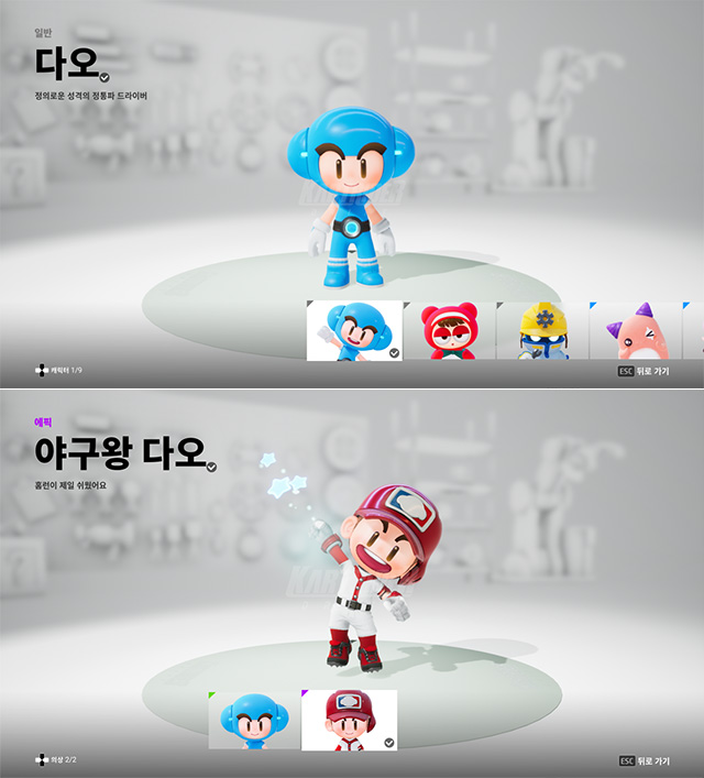 넥슨, 멀티 플랫폼 프로젝트 '카트라이더: 드리프트' 첫 번째 글로벌 CBT 실시