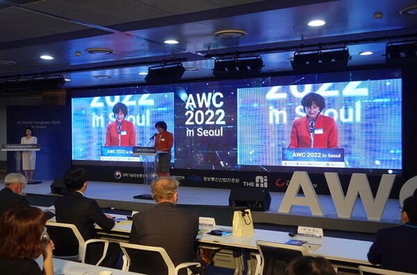 지난해 디지털헬스를 주제로 열린 ‘AWC 서울’ 현장 모습.