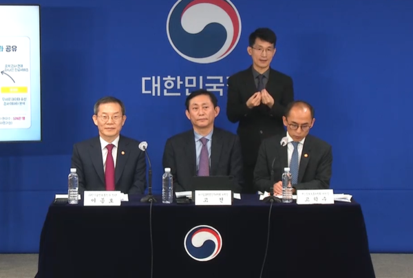 (왼쪽부터) 이종호 과학기술정보통신부 장관, 고진 디지털플랫폼정부위원회 위원장, 고학수 개인정보보호위원회 위원장이 ‘디지털플랫폼정부 실현계획 합동 브리핑’을 하고 있다. / e-브리핑