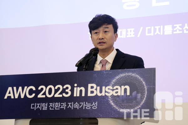 AWC 2023 in Busan에서 황민수 THE AI 대표가 개회사를 하고 있다. /김동원 기자