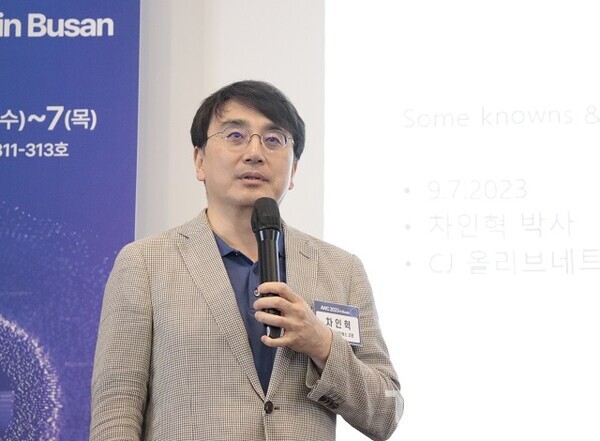 차인혁 전 CJ올리브네트웍스 대표이자 현 대통령직속 디지털플랫폼정부위원회 위원이 AWC 2023 in Busan에서 기조연설을 하고 있다. /김동원 기자