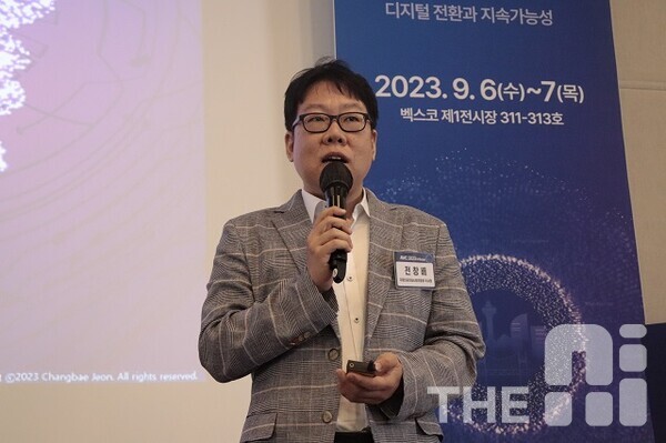 전창배 국제인공지능윤리협회(IAAE) 이사장이 AWC 2023 in Busan에서 강연하고 있다. /김동원 기자