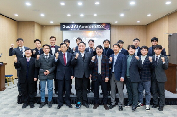 지난해 열린 Good AI Awards 모습. /THE AI