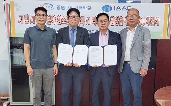 (왼쭉부터) 양정석 창원대암고등학교 부장교사, 전창배 국제인공지능&윤리협회 이사장, 김동수 창원대암고 교장, 김문섭 교감이 협약을 체결하고 기념 촬영하고 있다. /IAAE
