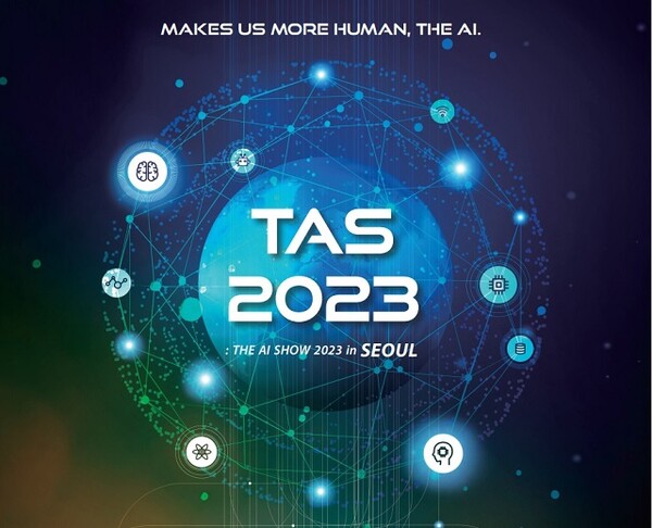 글로벌 AI 축제 'THE AI SHOW'가 11월 16일부터 양일간 동대문디자인플라자(DDP)에서 개최된다. /THE AI SHOW