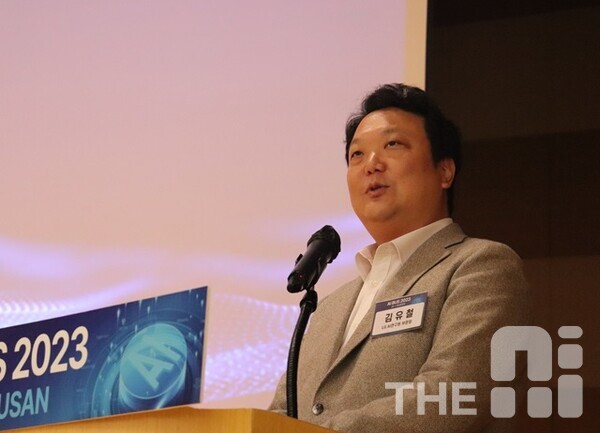  김유철 LG AI연구원 AI X 유닛 부문장이 'AI BUS 2023'에서 강연하고 있다. /김동원 기자
