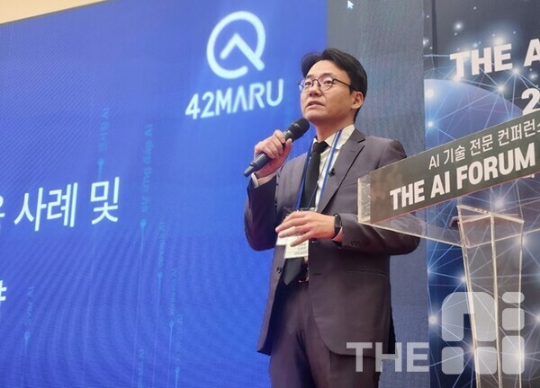 김동환 포티투마루 대표가 지난 16일 THE AI SHOW 2023에서 강연하는 모습. /김동원 기자