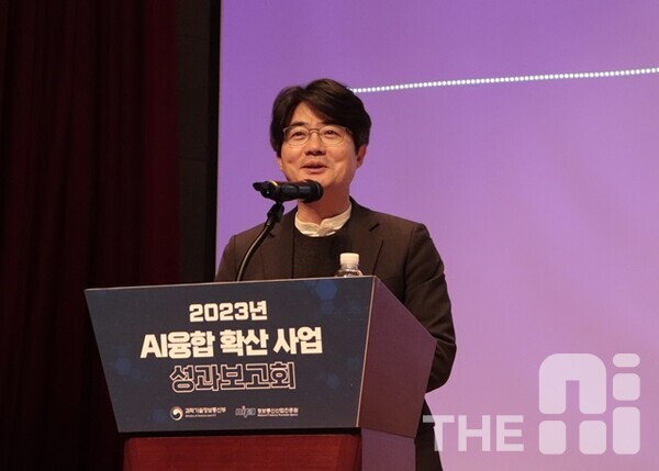엄열 과기정통부 인공지능기반정책관이 ‘2023년 AI 융합 확산 사업 성과보고회’에서 개회사를 하고 있다. /김동원 기자