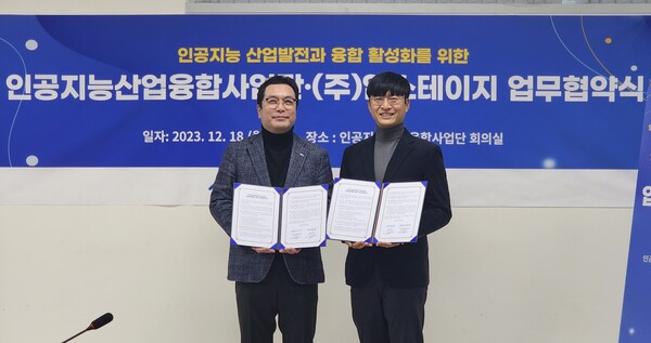 지난 18일 AI사업단 회의실에서 곽재도 AI사업단 기반조성본부장(왼쪽)과 이활석 업스테이지 CTO가 ‘인공지능 산업발전과 융합 활성화를 위한 업무협약’을 체결한 후 기념사진을 찍고 있다. /AI사업단