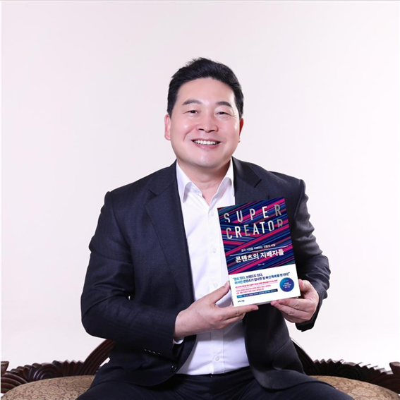 최은수 인텔리빅스 대표가 출간한 ‘콘텐츠의 지배자들’. /인텔리빅스