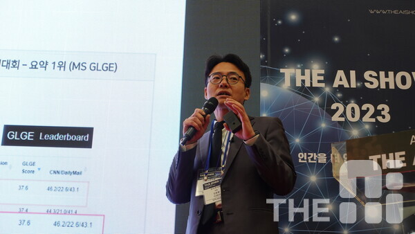 LGU+(이하 LG유플러스)가 최근 포티투마루(42Maru)에 100억 원을 투자했다. 지난해 11월 16일 김동환 포티투마루 대표가 동대문디자인플라자(DDP)에서 열린 ‘TAS 2023(THE AI SHOW 2023)’ 행사의 AI 컨퍼런스 ‘THE AI Forum’에 연사로 참여해 발표하고 있다. /구아현 기자.