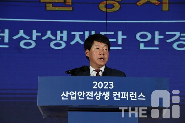 안경덕 산업안전상생재단 이사장이 지난해 열린 산업안전상생 컨퍼런스에서 환영사를 하고 있다. /김동원 기자