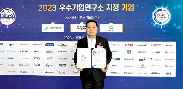 비전AI 전문기업 인텔리빅스는 인텔리빅스 연구소(인텔리빅스 영상정보처리연구소)가 과학기술정보통신부가 지정하는 우수기업연구소로 선정됐다고 29일 밝혔다. /인텔리빅스