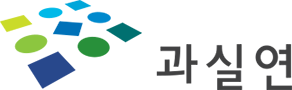 과실연은 13일 성명서를 내고 "정치와 과학기술 간 파탄난 신뢰부터 복원해야 한다"고 밝혔다. /과실연