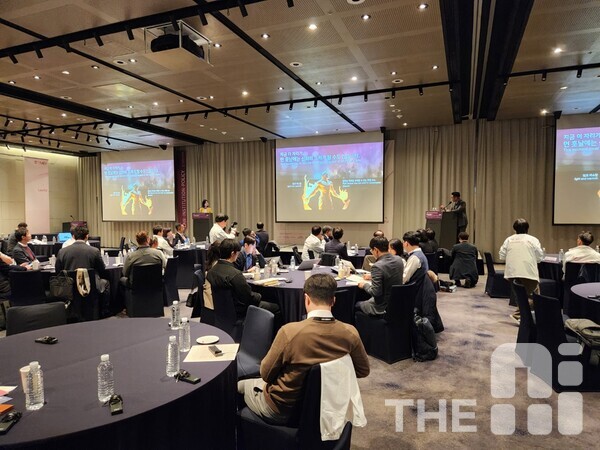 TRAIN 글로벌이 주최한 심포지엄 전경. /김동원 기자