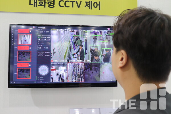 라온피플 관계자가 대화형 CCTV 제어 기술을 시연하고 있다. /김동원 기자