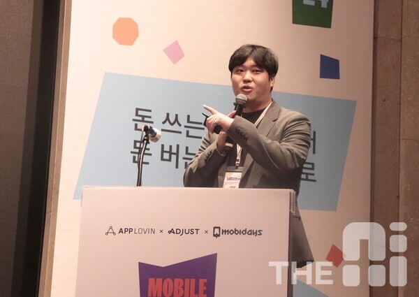 Taekyung Lee, a manager at Job Korea, emphasized the importance of data management in branding campaigns. / Reporter Dongwon Kim