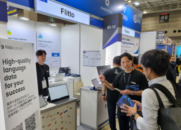 이번 달 24일부터 사흘간 일본에서 열리는 재팬 IT 위크 스프링 2024에서 플리토 부스를 찾은 방문객이 AI 통번역 솔루션에 대한 설명을 듣고 있다./플리토