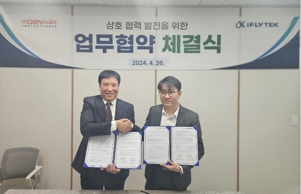 (왼쪽부터) 다빈치하우스 김영선 대표, 아이플라이텍 류웨이웨이(Lui Weiwei) 한국지사장.