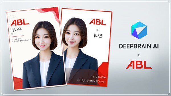 딥브레인AI는 ABL생명에 ‘AI 명함 서비스’를 시범 도입한다고 밝혔다. /딥브레인AI