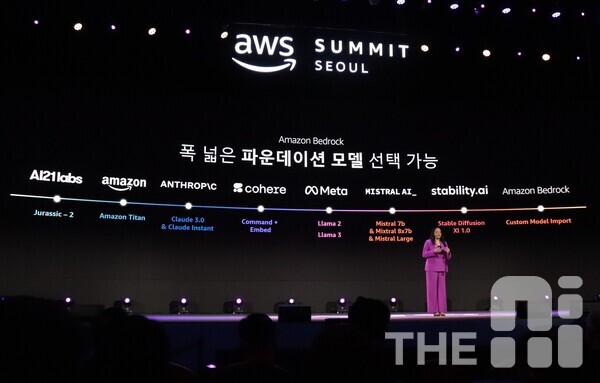 아마존 베드록에서 제공하는 파운데이션 모델들. /김동원 기자