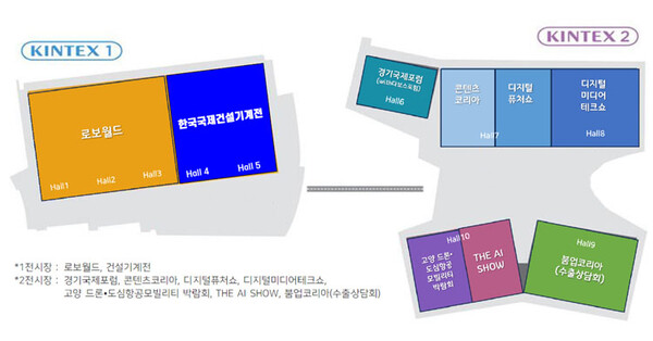 RAD KOREA 전시 배치도.