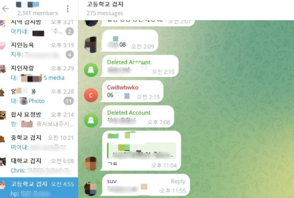 2340여명이 참여하고 있는 텔레그램 ‘중고등학교 겹지인 채널’. 신상을 올린 후 공통 지인을 찾아 함께 딥페이크 불법합성물을 제작하는 방식으로 운영된다./ 텔레그램 갈무리
