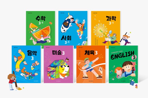2022개정 3~4학년 아이스크림 교과서. /아이스크림미디어