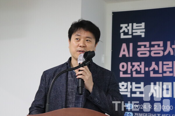 박지환 씽크포비엘 대표는 공공 분야에 AI를 도입할 때 글로벌적인 시야 확보가 필요하다고 조언했다. /김동원 기자