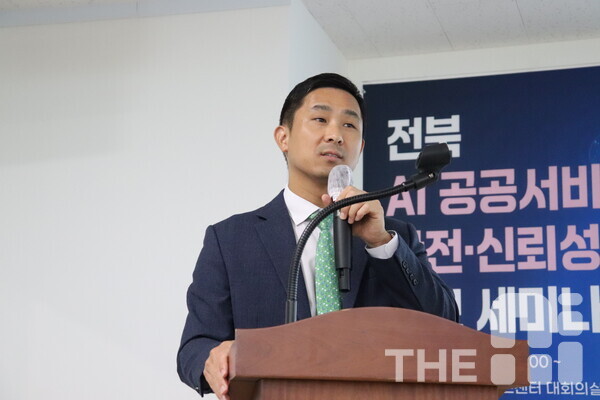 오정익 법무법인 원 변호사는 지자체에서 AI를 도입·검토할 때 해외 법 사례를 살펴야 한다고 말했다. /김동원 기자