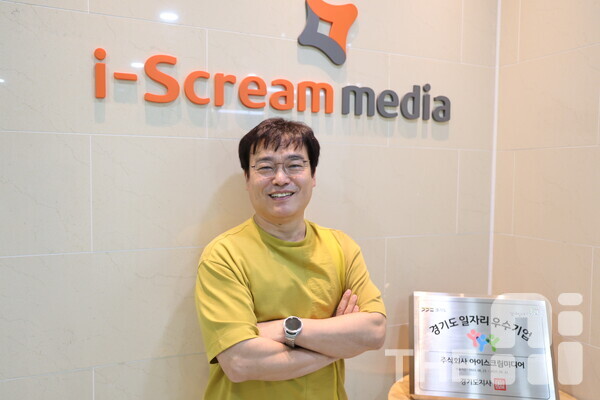 현준우 아이스크림미디어 부사장. /구아현 기자