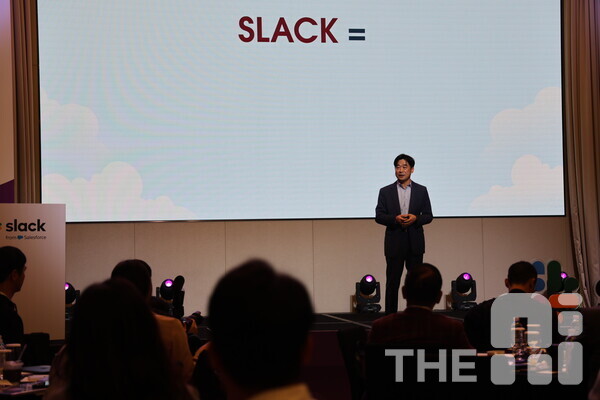16일 서울 강남 조선팰리스 호텔에서 열린 ‘슬랙 투어 서울 2024’에서 김고중 슬랙 부사장 