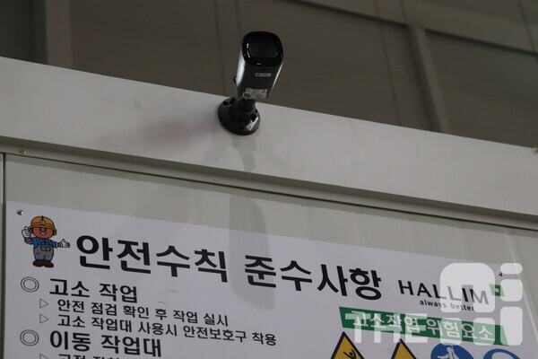 한림기계 작업 현장에 설치된 AI CCTV 모습. /김동원 기자