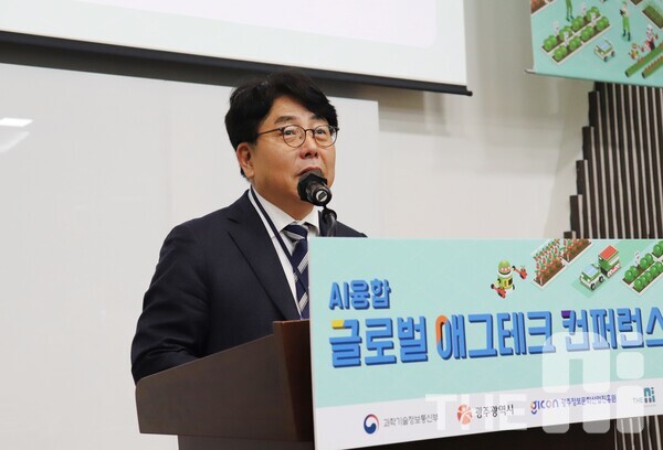 이경주 광주정보문화산업진흥원장은 “기후 변화, 급격한 인구 증가, 그리고 지속 가능한 자원 관리의 어려움 등의 도전 과제를 해결하기 위해서는 농업 분야 혁신이 필요하고 여기엔 AI 기술이 큰 역할을 할 것으로 기대한다”고 말했다. /김동원 기자