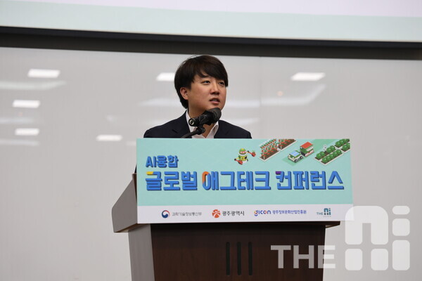 이준석 개혁신당 의원은 축사에서  “농업에서 경쟁력을 확보하지 못하면 국가 환경이 위축될 수밖에 없으므로 절박감을 가지고 여러 공부를 해나가겠다”고 말했다. /김동원 기자