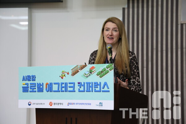 제나 로스(Jenna Ross) 영국 농업기술센터(Agri-Tech Centre) 선임 개발자가 23일 일산 킨텍스에서 열린 ‘AI 융합 글로벌 애그테크 컨퍼런스’에서 AI를 통한 글로벌 농업 기술 혁신과 국제 협력의 중요성을 강조했다. /구아현 기자