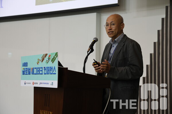 김종원 GIST 원장은 23일 일산 킨텍스에서 열린 ‘AI 융합 글로벌 애그테크 컨퍼런스’에서 AI와 디지털 트윈을 이용한 농업 혁신 방안을 제시했다. /구아현 기자