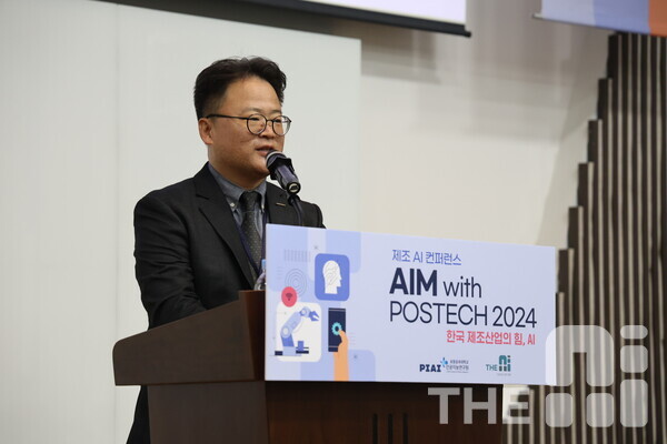 안희갑 포항공대 기획처장(컴퓨터공학과 교수)이 개회사에서  “포스텍은 AI를 중점 육성 분야로 설정하고 제조 산업안전 AI를 미래 경쟁력으로 삼아 관련 연구를 지속하고 있다 ”고 밝혔다.  /구아현 기자