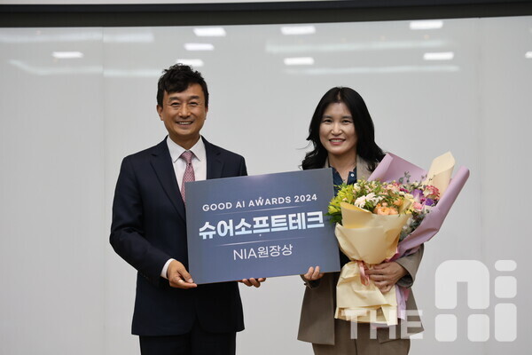 슈어소프트테크가 Good AI Awards 2024에서 NIA 원장상을 수상했다. (왼쪽부터) 황민수 THE AI 대표, 최경화 슈어소프트테크 상무. /THE AI