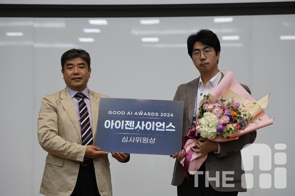아이젠사이언스가  ‘Good AI Awards 2024’에서 심사위원상을 받았다. /THE AI