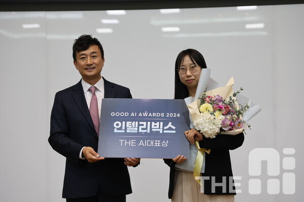 인텔리빅스가 Good AI Awards 2024에서 THE AI 대표상을 받았다. (왼쪽부터) 황민수 THE AI 대표, 김미연 인텔리빅스 과장. /THE AI