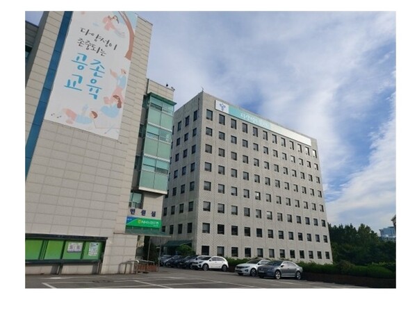 서울특별시교육청 전경. /서울특별시교육청