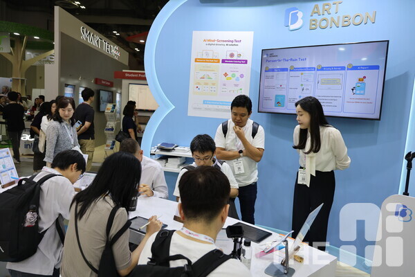 6일 싱가포르에서 열린 ‘에듀테크 아시아(Edutech Asia) 2024’에서 관람객들이 아이스크림아트가 선보인 아트봉봉 플랫폼 AI 그림 심리검사를 체험하고 있다. /구아현 기자