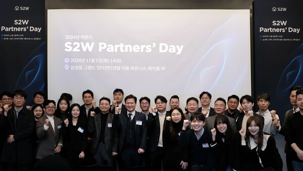S2W 파트너스 데이에 참석한 사람들이 단체 사진을 찍고 있다. /S2W