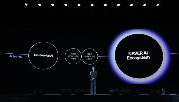 최수연 대표는  “네이버는 원천 기술인 검색에 지속적으로 투자하면서 국내 시장을 지켜왔듯이, 국내 AI 생태계를 지키기 위해 매출의 20%-25% 규모의 R&D 투자를 통한 기술 개발은 계속해서 이어나갈 것”이라고 말했다. /네이버