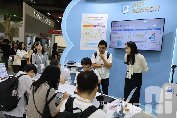 최근 11월 5일부터 7일까지 싱가포르에서 열린 ‘에듀테크 아시아 2024’ 아이스크림아트 부스에서는  AI 그림 심리검사
