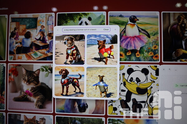 패들렛 AI 이미지 생성 기능. /구아현 기자