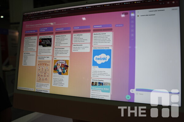 패들렛 AI 레시피 수업 설계 기능. /구아현 기자