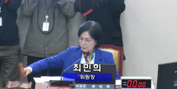 26일 국회 과학기술정보방송통신위원회 전체회의에서 최민희 위원장이 인공지능(AI) 기본법 제정안을 상정하고 있다. /국회