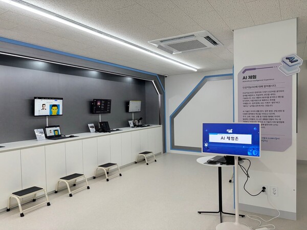 광주SW미래채움센터에 마련된 AI 체험존.